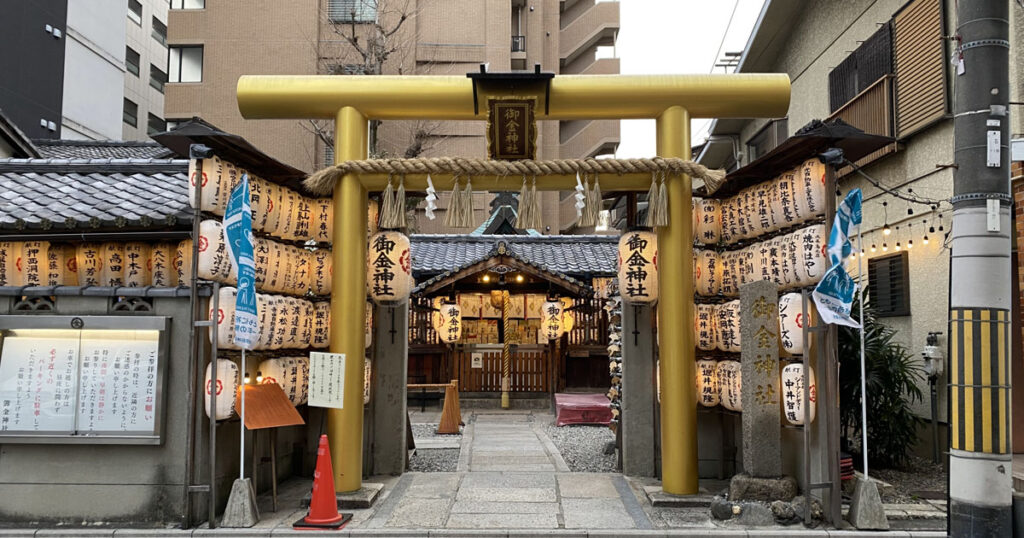 御金神社