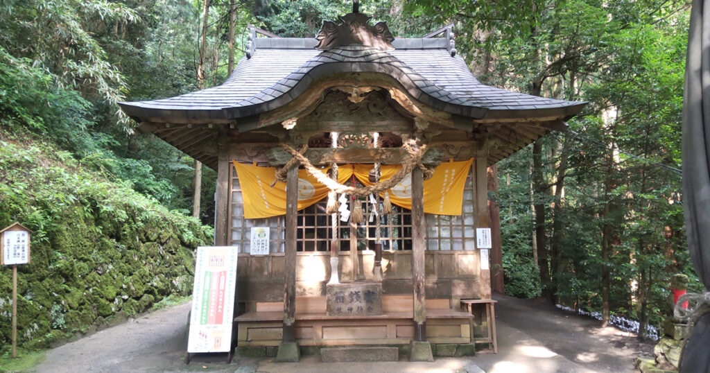 金持神社