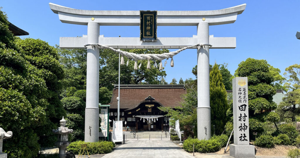 讃岐国一宮 田村神社