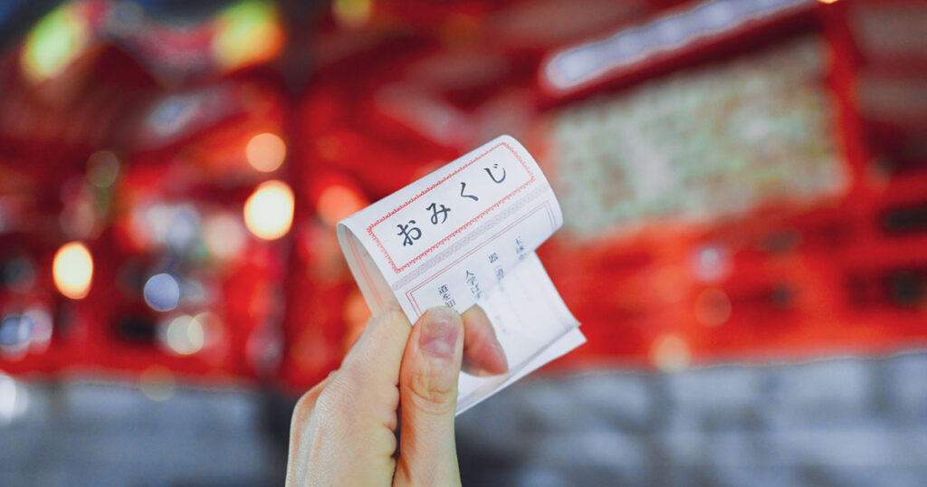 【Q7】おみくじを引く意味は何?