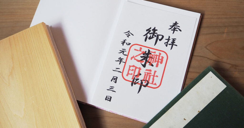 【Q8】御朱印集めがブームだけど、ご利益があるの?